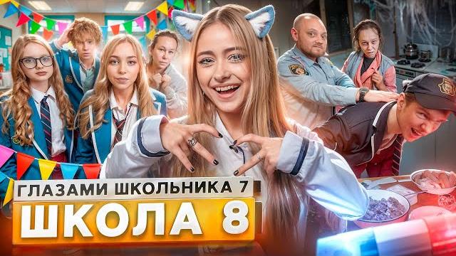 От первого лица: школа 7 потерял друга ночевка с девушкой довел учителя до слез глазами школьника От первого лица: школа 7 потерял друга ночевка с девушкой довел учителя до слез глазами школьника