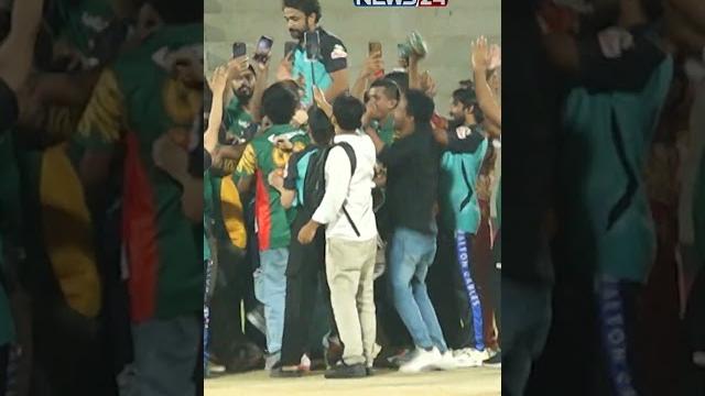 তারকাদের বিজয় উল্লাস | news24 তারকাদের বিজয় উল্লাস | news24