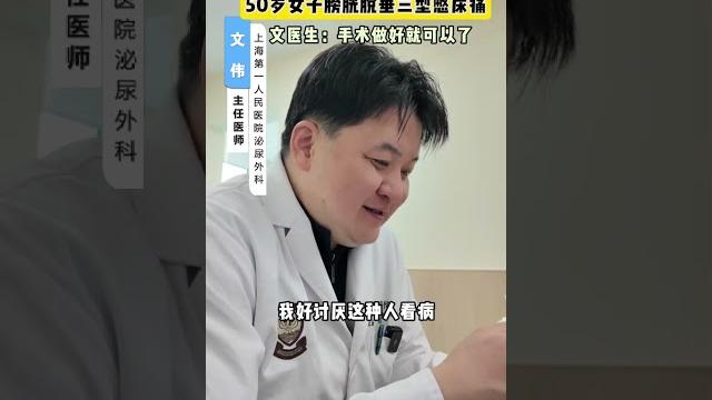 膀胱脱垂后排尿困难怎么办?盆底肌松弛 膀胱脱垂 焦虑 女性科普 排尿困难 膀胱脱垂后排尿困难怎么办?盆底肌松弛 膀胱脱垂 焦虑 女性科普 排尿困难