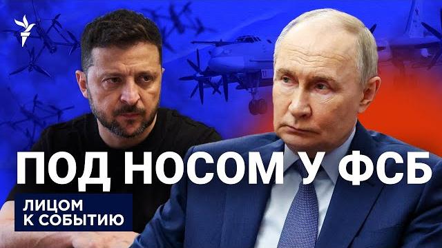 Операция "паутина": как удалось уничтожить самолеты на авиабазах и какие будут последствия Операция "паутина": как удалось уничтожить самолеты на авиабазах и какие будут последствия