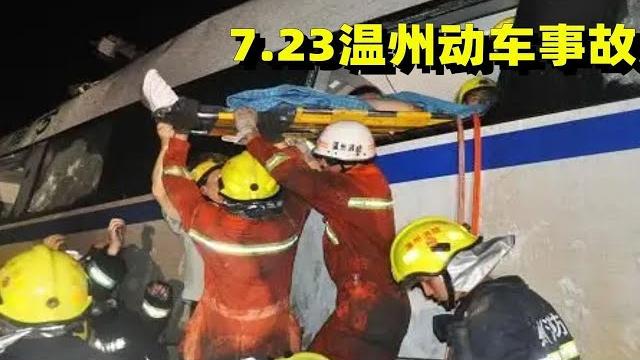 11年前,温州动车事故中失去父母幸存下来的小伊伊,如今怎么样了 11年前,温州动车事故中失去父母幸存下来的小伊伊,如今怎么样了
