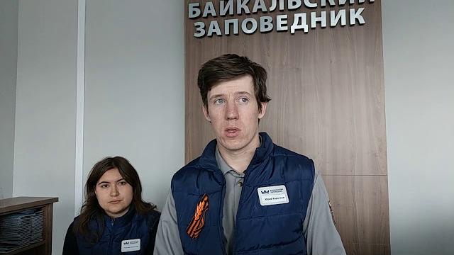 Визит-центр, байкал заповедный Визит-центр, байкал заповедный