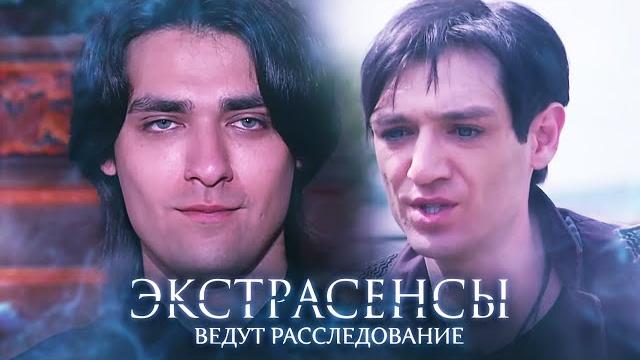 Экстрасенсы. битва сильнейших 3 сезон, выпуск 12 Экстрасенсы. битва сильнейших 3 сезон, выпуск 12