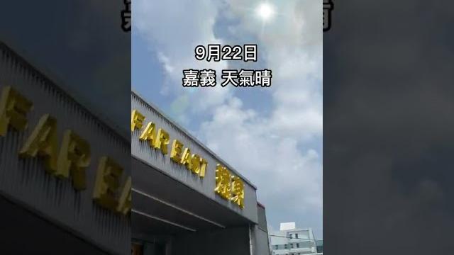 永遠專屬的專櫃 #shorts #汽車 #汽車用品 #汽車百貨 #汽車配件 永遠專屬的專櫃 #shorts #汽車 #汽車用品 #汽車百貨 #汽車配件