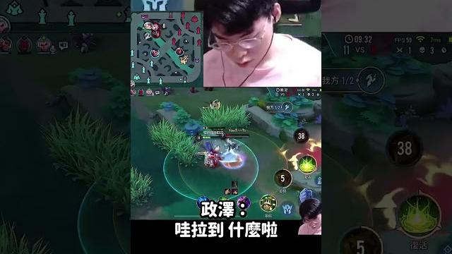 各種開屁魯小!色誘對手極限反打!【傳說對決】【0322】 各種開屁魯小!色誘對手極限反打!【傳說對決】【0322】