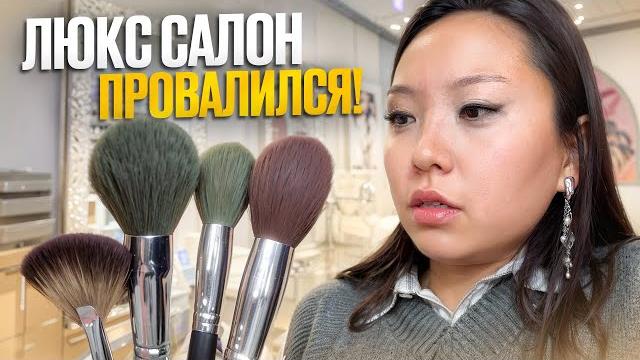 Тур по салонам: обманывают и плюют на клиента! герпес в подарок за 6000 рублей!|nikymacaleen Тур по салонам: обманывают и плюют на клиента! герпес в подарок за 6000 рублей!|nikymacaleen