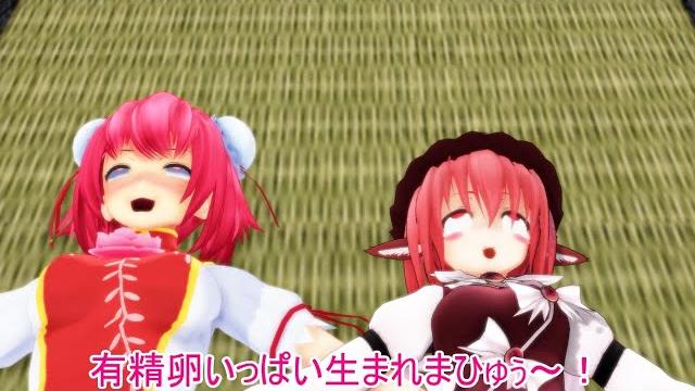 【東方mmd】藍に使われたオ〇ホの末路【動画切り抜き】 【東方mmd】藍に使われたオ〇ホの末路【動画切り抜き】