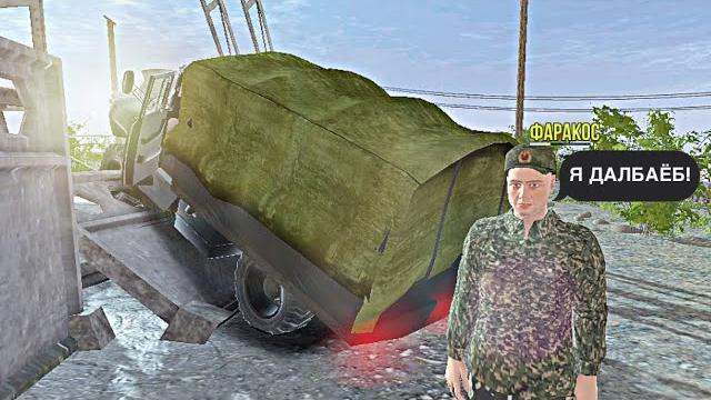 Madout2 рп | армия! Madout2 рп | армия!
