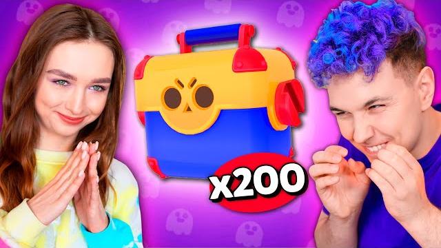 Открыли *200 ящиков* в brawl stars битва ящиков Открыли *200 ящиков* в brawl stars битва ящиков