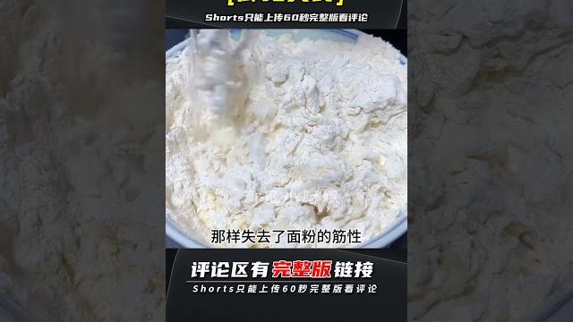 做韭菜盒子,涼水和開水燙面都不對!教你正確做法,皮軟餡足鮮美 | 完整版:查看評論 做韭菜盒子,涼水和開水燙面都不對!教你正確做法,皮軟餡足鮮美 | 完整版:查看評論