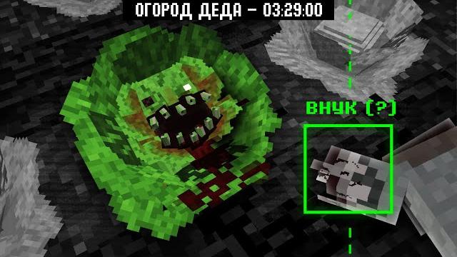 Нашли в капусте... по частям | охотники на нежить Нашли в капусте... по частям | охотники на нежить