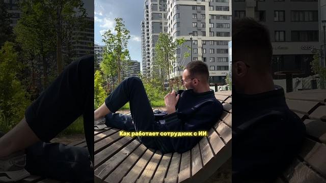 Как правльно интегрировать нейросети?! #нейросети #нейросеть #ии #искусственныйинтеллект Как правльно интегрировать нейросети?! #нейросети #нейросеть #ии #искусственныйинтеллект