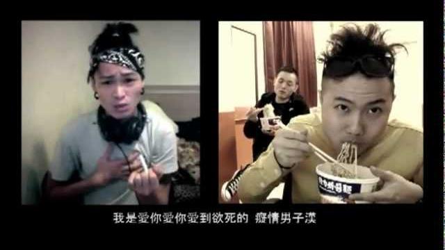 玖壹壹(洋蔥)-癡情的男子漢 ft underlover(睿兒) 玖壹壹(洋蔥)-癡情的男子漢 ft underlover(睿兒)