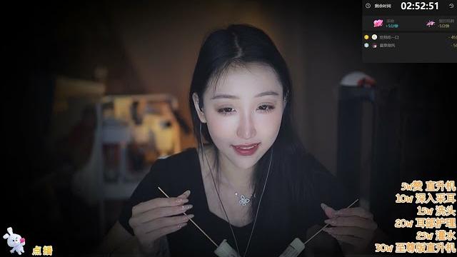 【asmr】20230809-2207-酥酥学姐-深度采耳体验,20w灌水 【asmr】20230809-2207-酥酥学姐-深度采耳体验,20w灌水