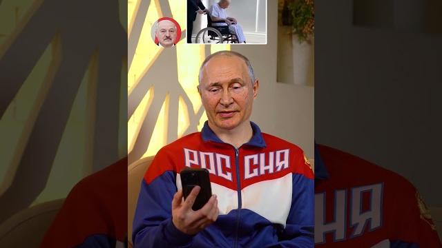 Chat! #joke #putin #lukashenko #memes #humor Chat! #joke #putin #lukashenko #memes #humor