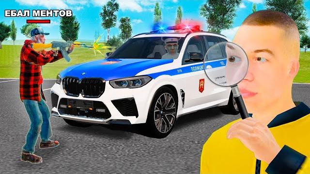 Наказываю агрессивных игроков в gta radmir rp Наказываю агрессивных игроков в gta radmir rp