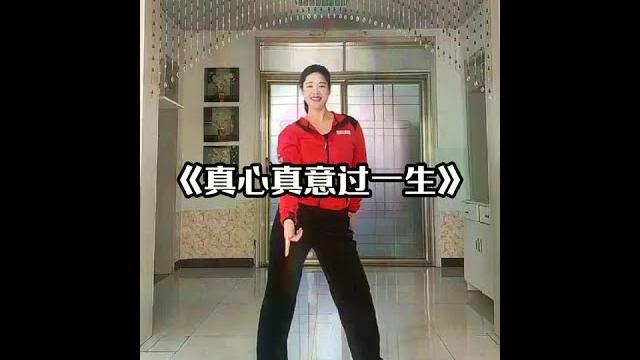 不管多少岁,都是爱听dj的年纪,快来一起跳#真心真意过一生 #dj #简单易学 #零基础学舞蹈 不管多少岁,都是爱听dj的年纪,快来一起跳#真心真意过一生 #dj #简单易学 #零基础学舞蹈