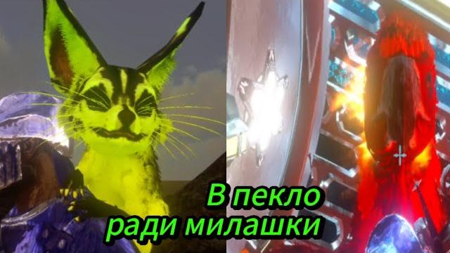 Проходим данж | ark mobile | Проходим данж | ark mobile |