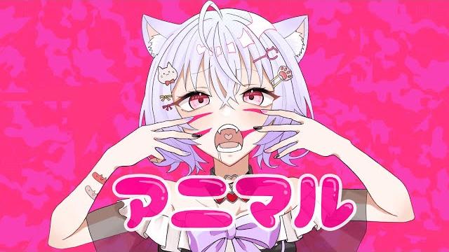 アニマル/桜木しき【歌ってみた】 アニマル/桜木しき【歌ってみた】