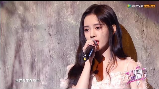 【鞠婧祎】20180728 snh48第五屆总选 鞠婧祎 叹云兮 live 【鞠婧祎】20180728 snh48第五屆总选 鞠婧祎 叹云兮 live