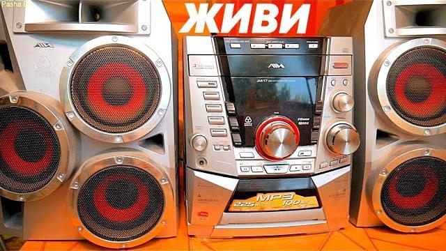 Без aux через кассету муз центр к смартфону Без aux через кассету муз центр к смартфону