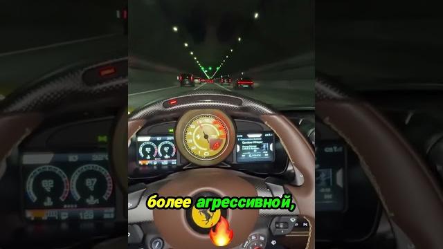 Как выбрать режим вождения на феррари? Как выбрать режим вождения на феррари?