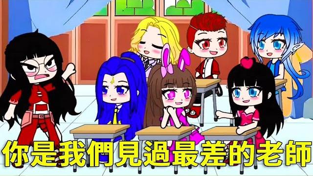 老師要被氣瘋了,小舞和比比東開啟猛懟模式,老師竟無言以對! #鬥羅大陸#小舞#唐三 老師要被氣瘋了,小舞和比比東開啟猛懟模式,老師竟無言以對! #鬥羅大陸#小舞#唐三