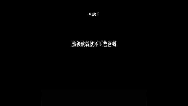 【聲控福利】叫爸爸 (咳咳咳)戴耳機 奶狗狗 asmr 【聲控福利】叫爸爸 (咳咳咳)戴耳機 奶狗狗 asmr
