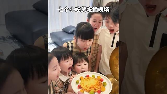 养七个不挑食的孩子,天天有惊喜! #抖音精选 #人类幼崽 #萌娃#奶爸#美食 养七个不挑食的孩子,天天有惊喜! #抖音精选 #人类幼崽 #萌娃#奶爸#美食