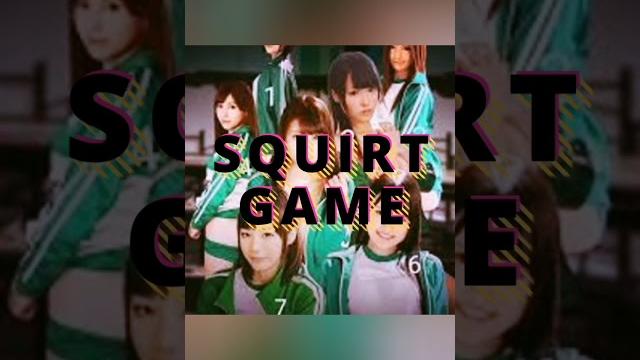 Squirt game Squirt game