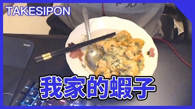 Tk 短片 l dead by daylight l 黎明死線 我家的蝦子真的沒殼 Tk 短片 l dead by daylight l 黎明死線 我家的蝦子真的沒殼