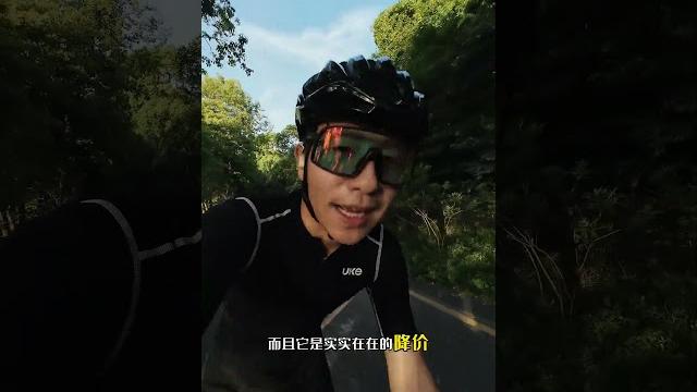 Ad7全碳电变12980,等等党没白等 骑行 公路车 喜德盛ad7 喜德盛 户外骑行 Ad7全碳电变12980,等等党没白等 骑行 公路车 喜德盛ad7 喜德盛 户外骑行