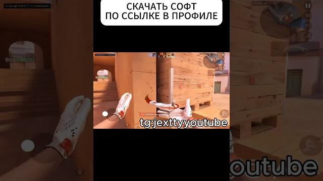 Читы на standoff 2 0.34.0 | лучший бесплатный чит на стандофф 2 #читы #читыдлястандофф2 #читы0340 Читы на standoff 2 0.34.0 | лучший бесплатный чит на стандофф 2 #читы #читыдлястандофф2 #читы0340