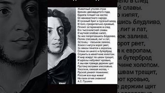 А пушкин ли??? - писал как-будто о сегодняшнем дне А пушкин ли??? - писал как-будто о сегодняшнем дне