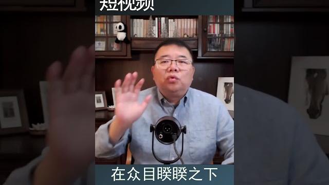 问秦刚汪文斌为什么张口结舌?/王剑每日观察 #shortsvideo 问秦刚汪文斌为什么张口结舌?/王剑每日观察 #shortsvideo