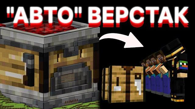 Мы построили автоверстак на игроках | pepeland 8 серия 4 Мы построили автоверстак на игроках | pepeland 8 серия 4