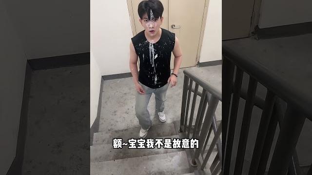 陈可星:温馨提示:路边的酸奶不要踩!! #情侣日常 #塑料情侣 #欢乐办公室 #办公室搞笑 #职场 陈可星:温馨提示:路边的酸奶不要踩!! #情侣日常 #塑料情侣 #欢乐办公室 #办公室搞笑 #职场