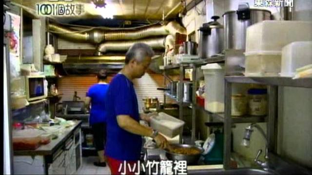 牙醫師均衡烘培坊 食材要天然 不亂加東西1030928 - 台灣1001個故事 牙醫師均衡烘培坊 食材要天然 不亂加東西1030928 - 台灣1001個故事