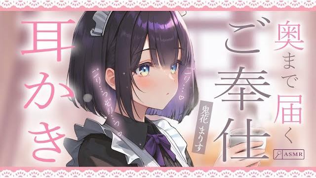【asmr】奥までごりごりっ…優しく癒される極上のご奉仕耳かき / ear cleaning, whispering 【asmr】奥までごりごりっ…優しく癒される極上のご奉仕耳かき / ear cleaning, whispering