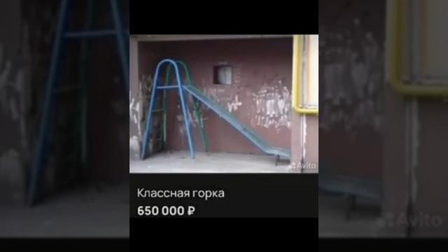 Смешные объявления с авито #авито #юмор Смешные объявления с авито #авито #юмор