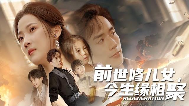 她魂穿反派,狂宠三萌宝逆天改命!原主神助攻,反被啪啪打脸!冷面总裁一把搂住:“孩子妈,别想逃!”【前世修儿女,今生缘相聚】 她魂穿反派,狂宠三萌宝逆天改命!原主神助攻,反被啪啪打脸!冷面总裁一把搂住:“孩子妈,别想逃!”【前世修儿女,今生缘相聚】