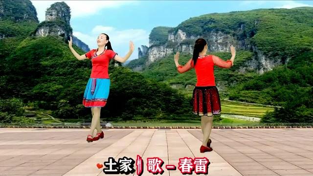 欢快民族风广场舞《土家情歌》春雷演唱,正背面完整演示 欢快民族风广场舞《土家情歌》春雷演唱,正背面完整演示