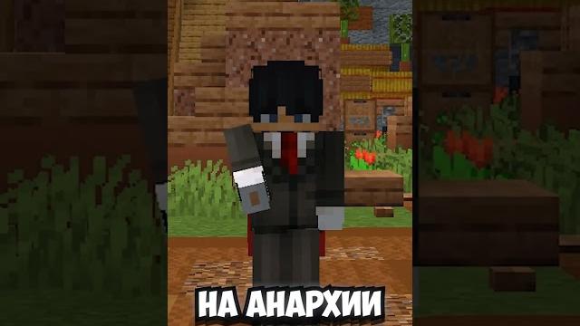Я нашел скрытый дюп на монеты в майнкрафт фантайм! Я нашел скрытый дюп на монеты в майнкрафт фантайм!