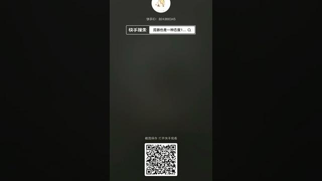 快手 小羊睡着了 26 快手 小羊睡着了 26