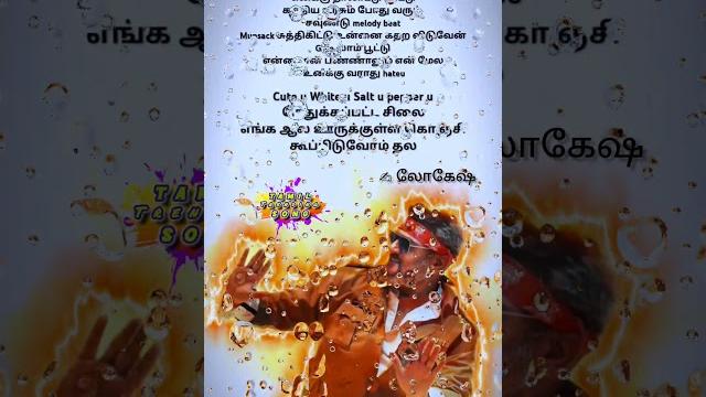 God bless you song by #paaldabba | good bad ugly #anirudh #gvprakash #gbu #shorts #trending #vibes God bless you song by #paaldabba | good bad ugly #anirudh #gvprakash #gbu #shorts #trending #vibes