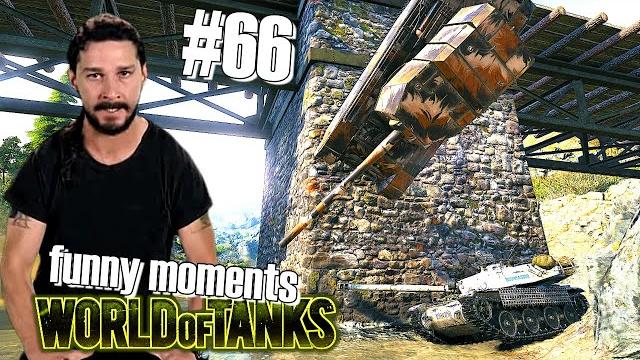 World of tanks rng #66 wot funny moments World of tanks rng #66 wot funny moments