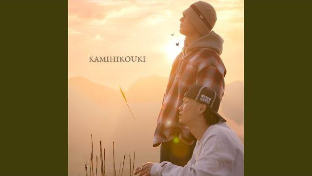 Kamihikouki (feat. syalk-as) Kamihikouki (feat. syalk-as)