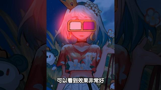 如何畫出吸引人的畫 #閃爍畫面注意 如何畫出吸引人的畫 #閃爍畫面注意