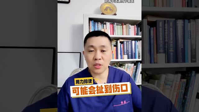 压力性尿失禁术后恢复千万要避雷这些坑! #尿失禁 #压力性尿失禁 #漏尿 #医疗健康创作训练营 压力性尿失禁术后恢复千万要避雷这些坑! #尿失禁 #压力性尿失禁 #漏尿 #医疗健康创作训练营