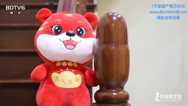 字母圈女m捆绑女奴chinese bondage绳艺lmhxy33 字母圈女m捆绑女奴chinese bondage绳艺lmhxy33